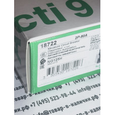 Schneider Electric 18722 NG125H 80А