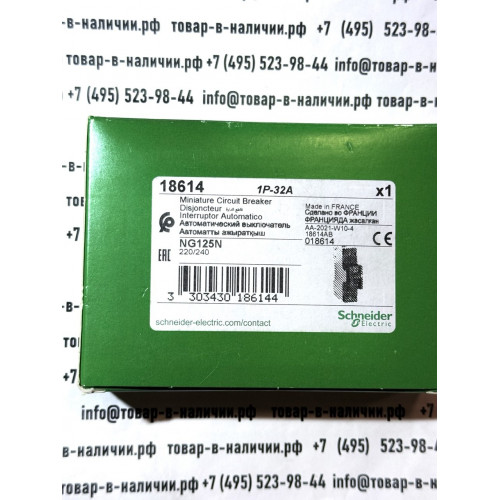 Schneider Electric NG125N 18614