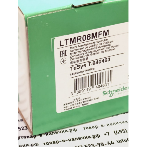 Schneider Electric LTMR08MFM