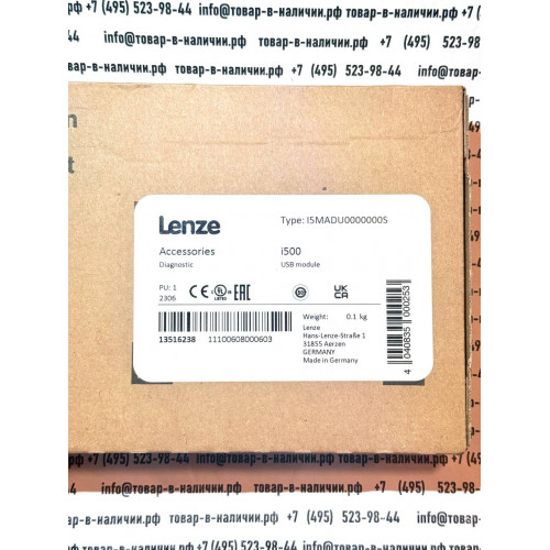 Lenze 13516238 i5MADU0000000S