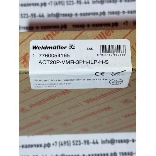 Weidmuller 7760054165 АСТ20Р-VМR-3РН-ILР-Н-S
